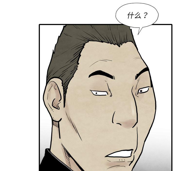 日本邪恶漫画无翼鸟韩漫全集-34无删减无遮挡章节图片 