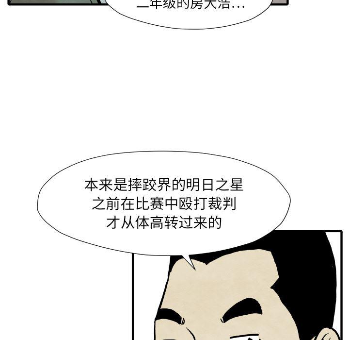 日本邪恶漫画无翼鸟韩漫全集-34无删减无遮挡章节图片 