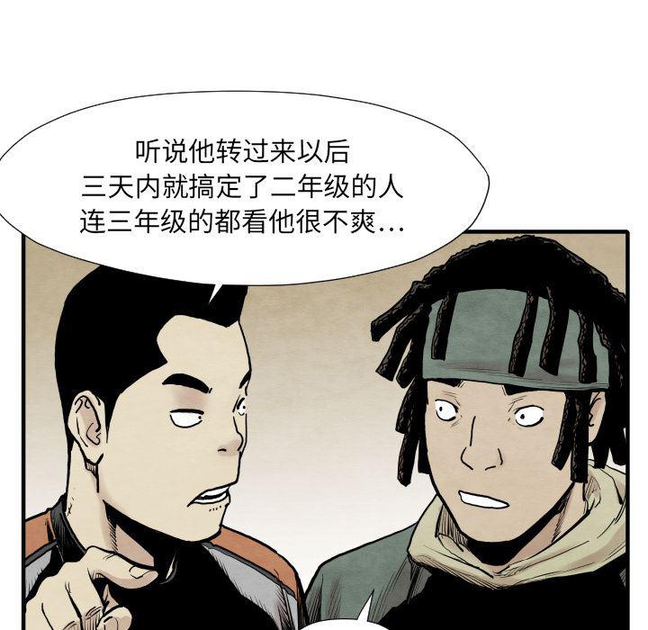 日本邪恶漫画无翼鸟韩漫全集-34无删减无遮挡章节图片 