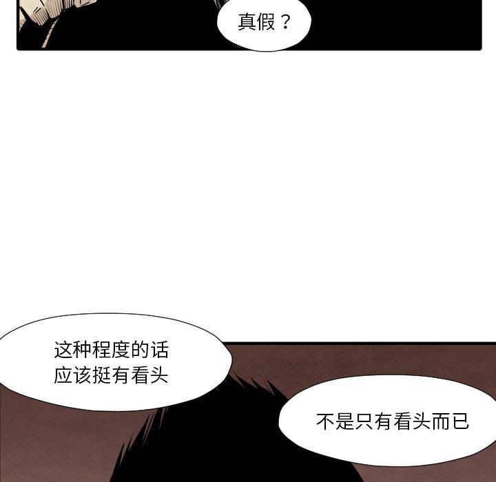 日本邪恶漫画无翼鸟韩漫全集-34无删减无遮挡章节图片 