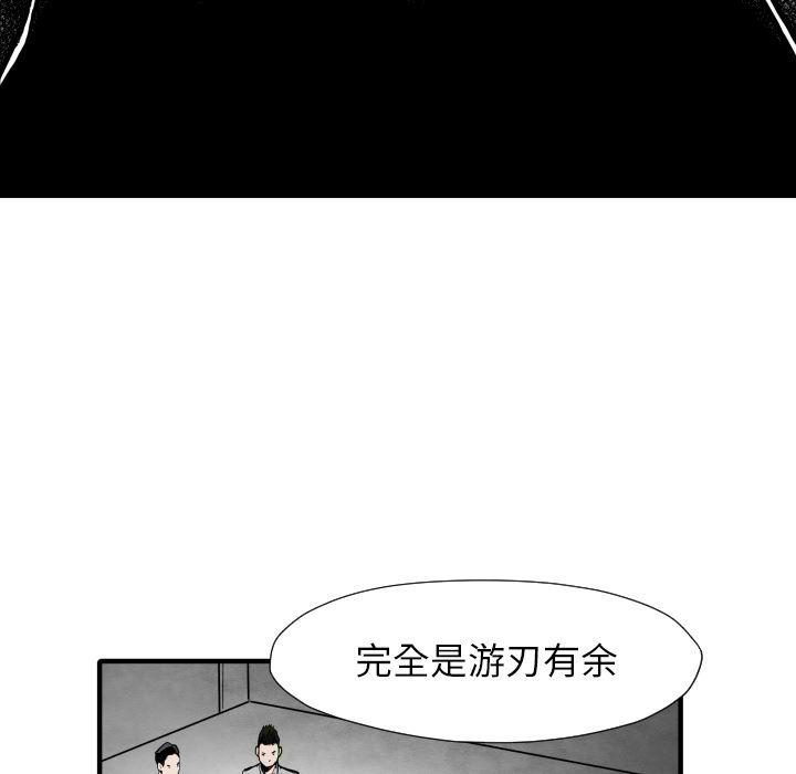 日本邪恶漫画无翼鸟韩漫全集-34无删减无遮挡章节图片 