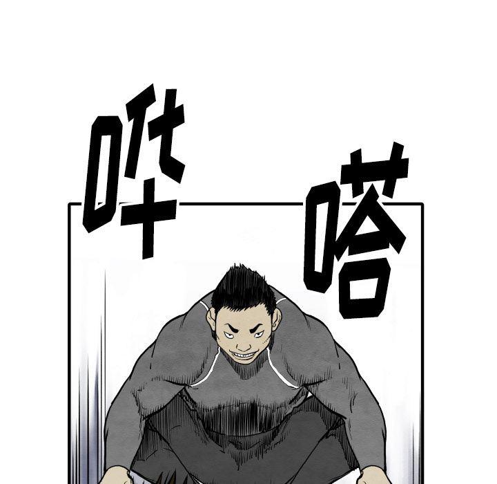 日本邪恶漫画无翼鸟韩漫全集-34无删减无遮挡章节图片 