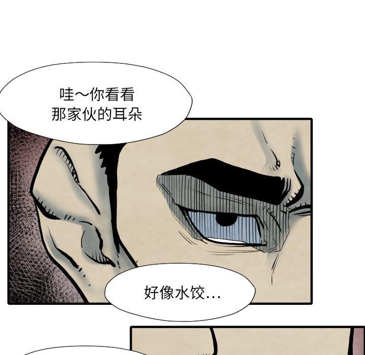 日本邪恶漫画无翼鸟韩漫全集-34无删减无遮挡章节图片 