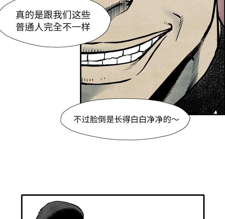 日本邪恶漫画无翼鸟韩漫全集-34无删减无遮挡章节图片 