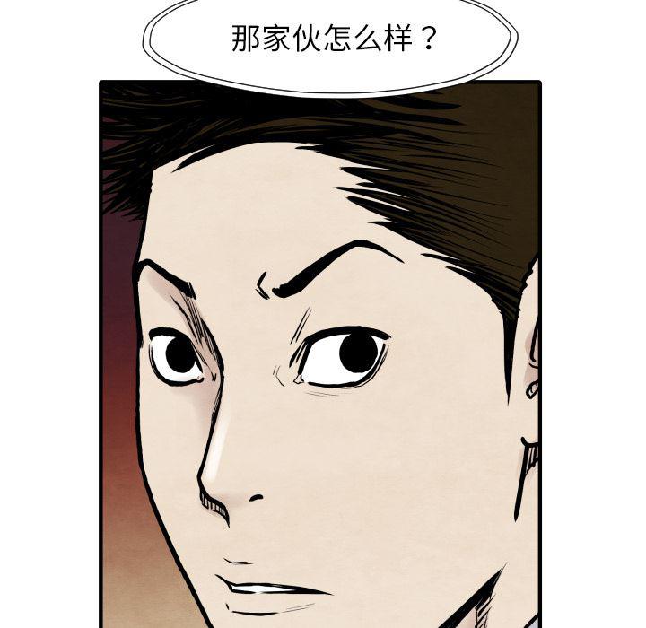日本邪恶漫画无翼鸟韩漫全集-34无删减无遮挡章节图片 