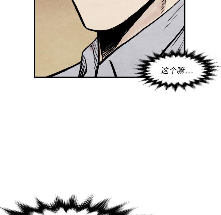 日本邪恶漫画无翼鸟韩漫全集-34无删减无遮挡章节图片 