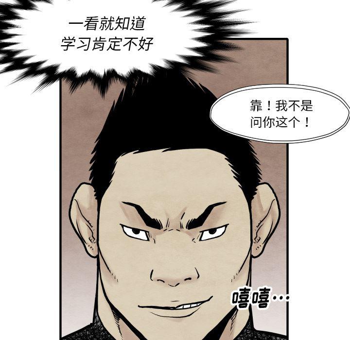 日本邪恶漫画无翼鸟韩漫全集-34无删减无遮挡章节图片 