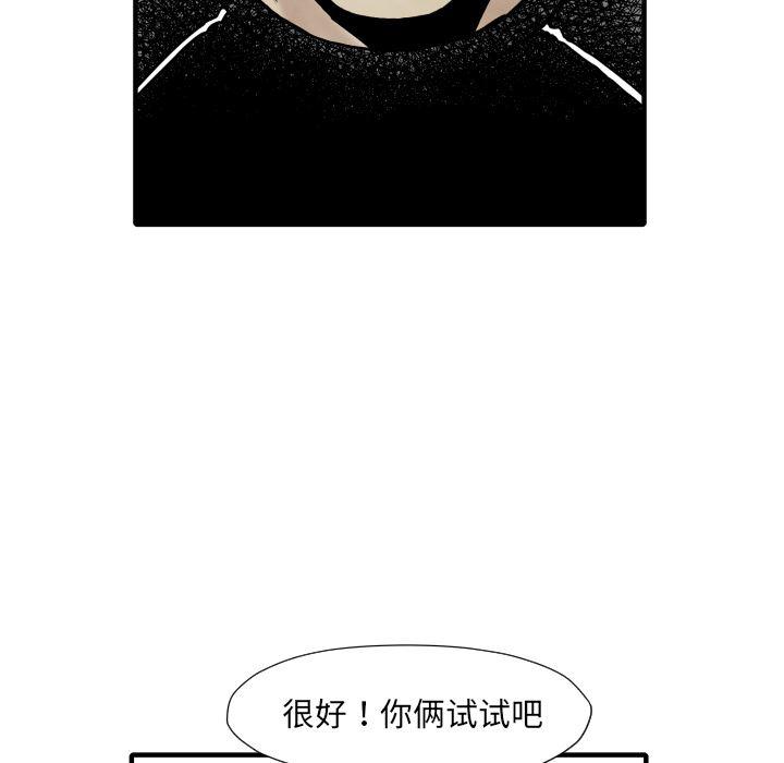 日本邪恶漫画无翼鸟韩漫全集-34无删减无遮挡章节图片 