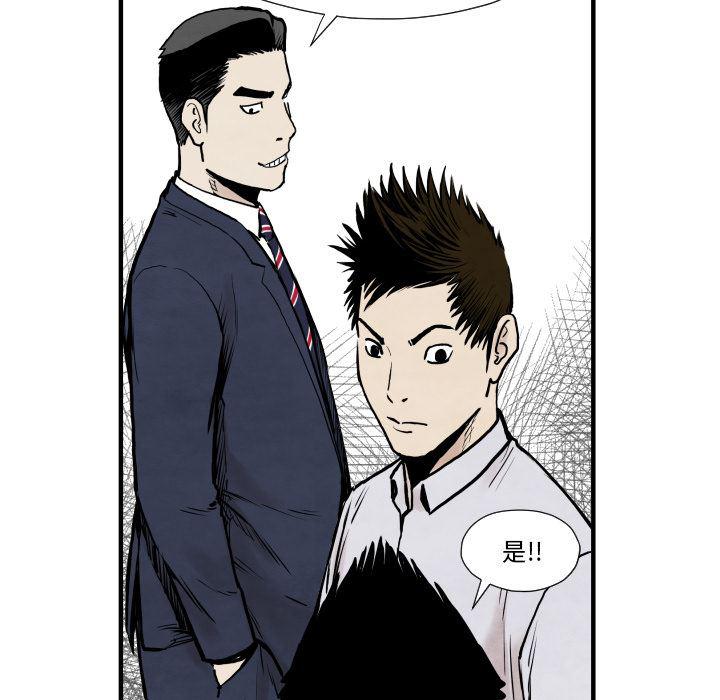 日本邪恶漫画无翼鸟韩漫全集-34无删减无遮挡章节图片 
