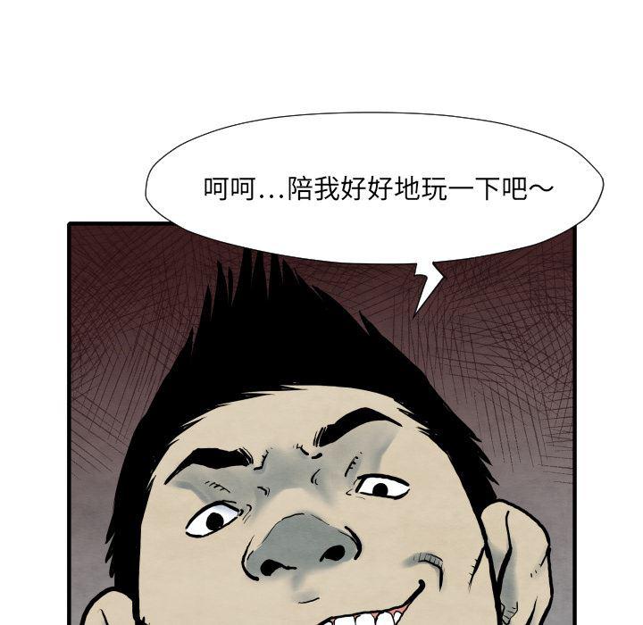 日本邪恶漫画无翼鸟韩漫全集-34无删减无遮挡章节图片 