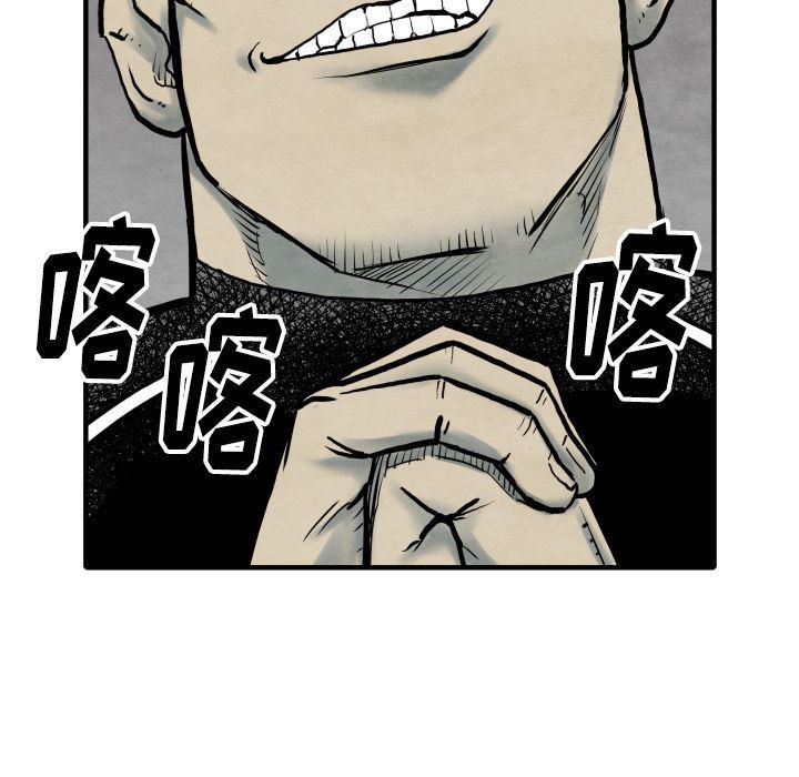 日本邪恶漫画无翼鸟韩漫全集-34无删减无遮挡章节图片 