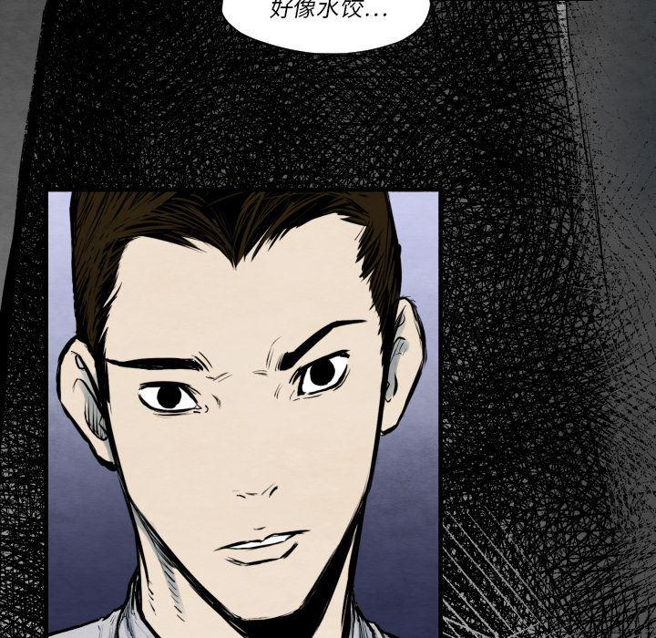 日本邪恶漫画无翼鸟韩漫全集-35无删减无遮挡章节图片 