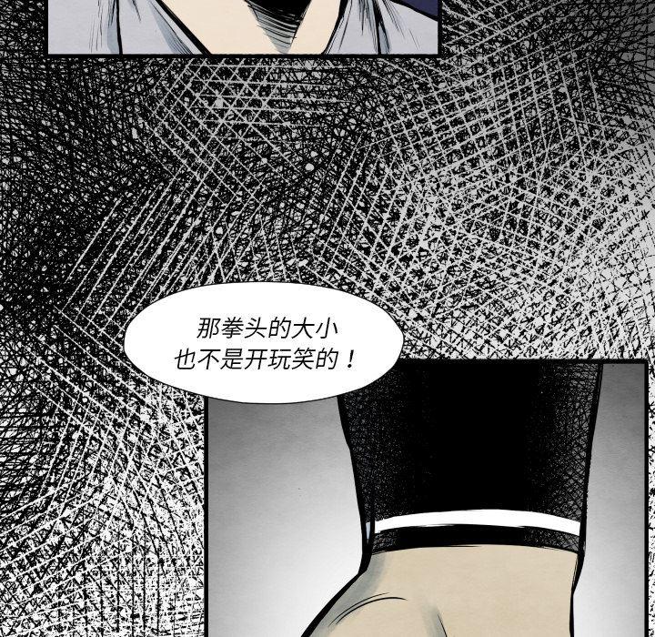 日本邪恶漫画无翼鸟韩漫全集-35无删减无遮挡章节图片 