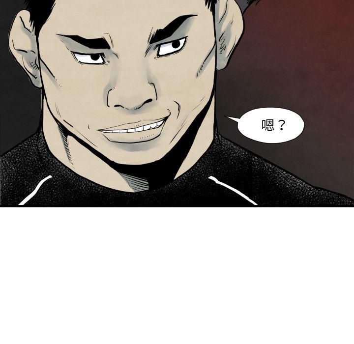 日本邪恶漫画无翼鸟韩漫全集-35无删减无遮挡章节图片 
