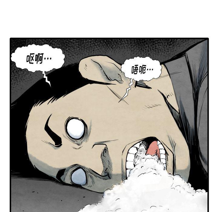 日本邪恶漫画无翼鸟韩漫全集-35无删减无遮挡章节图片 