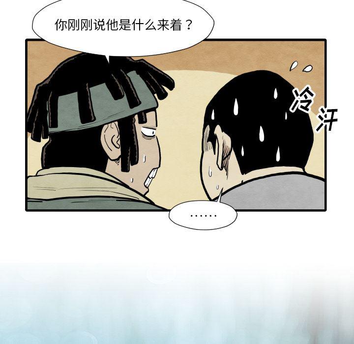 日本邪恶漫画无翼鸟韩漫全集-35无删减无遮挡章节图片 