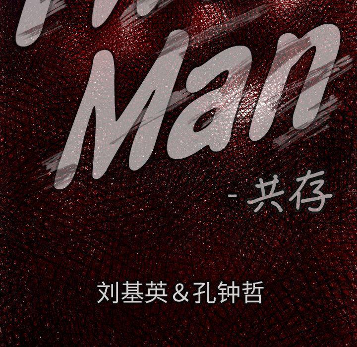 日本邪恶漫画无翼鸟韩漫全集-35无删减无遮挡章节图片 