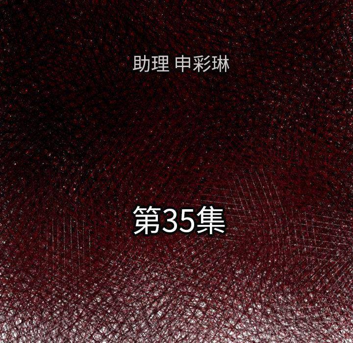 日本邪恶漫画无翼鸟韩漫全集-35无删减无遮挡章节图片 