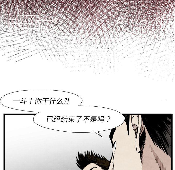 日本邪恶漫画无翼鸟韩漫全集-35无删减无遮挡章节图片 