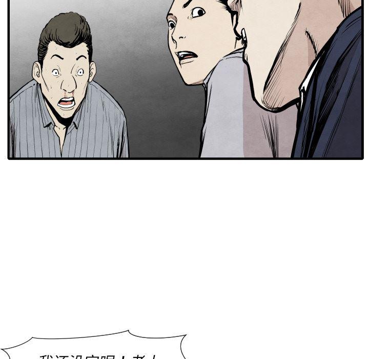 日本邪恶漫画无翼鸟韩漫全集-35无删减无遮挡章节图片 