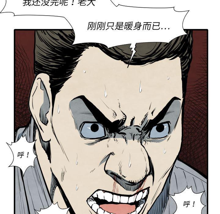 日本邪恶漫画无翼鸟韩漫全集-35无删减无遮挡章节图片 