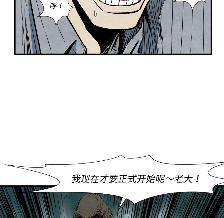 日本邪恶漫画无翼鸟韩漫全集-35无删减无遮挡章节图片 
