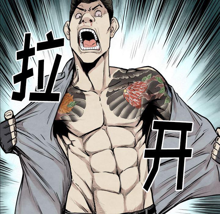 日本邪恶漫画无翼鸟韩漫全集-35无删减无遮挡章节图片 