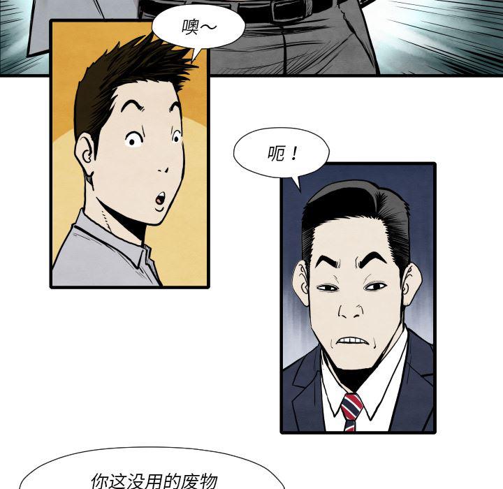日本邪恶漫画无翼鸟韩漫全集-35无删减无遮挡章节图片 