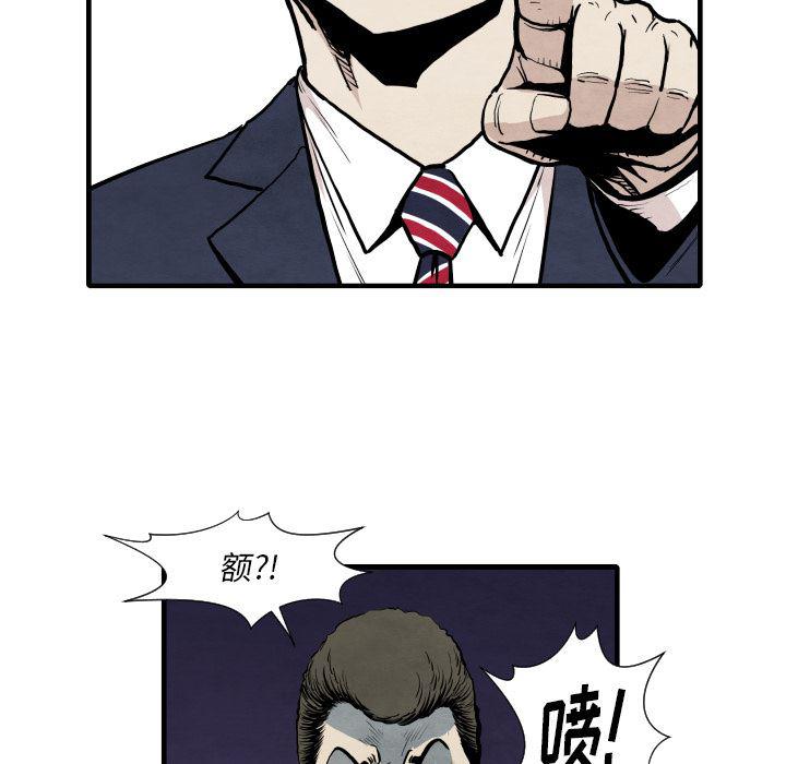 日本邪恶漫画无翼鸟韩漫全集-35无删减无遮挡章节图片 
