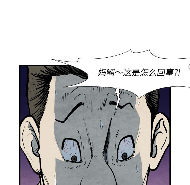 日本邪恶漫画无翼鸟韩漫全集-35无删减无遮挡章节图片 