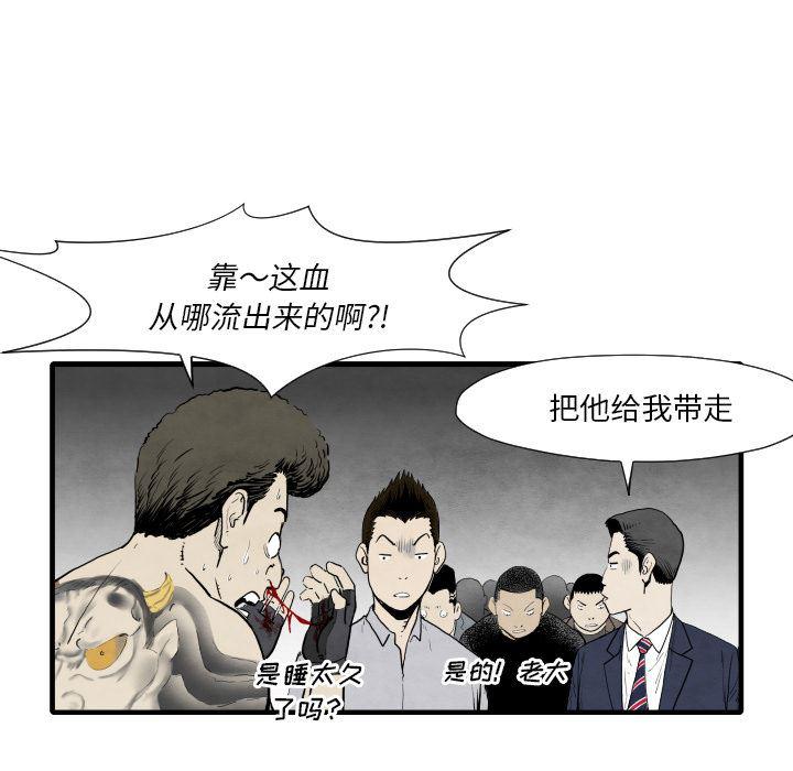 日本邪恶漫画无翼鸟韩漫全集-35无删减无遮挡章节图片 