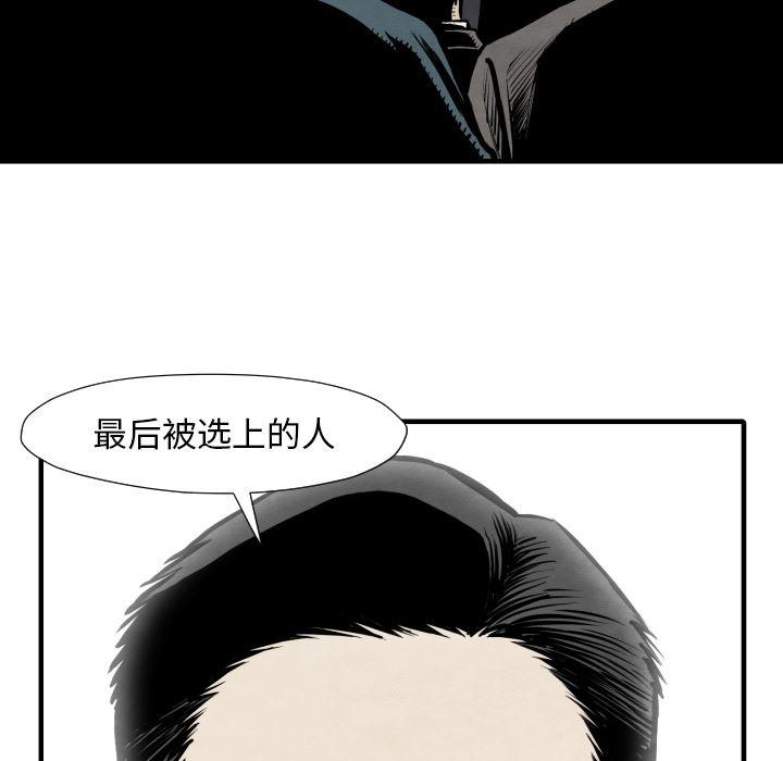 日本邪恶漫画无翼鸟韩漫全集-35无删减无遮挡章节图片 
