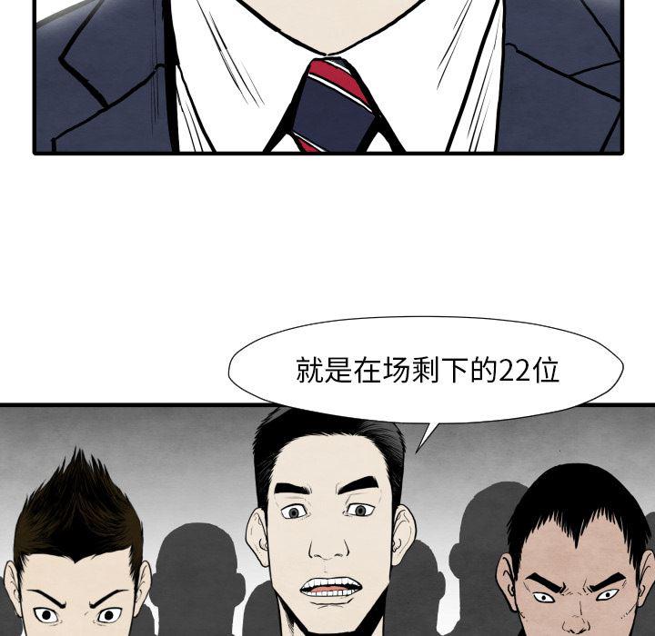 日本邪恶漫画无翼鸟韩漫全集-35无删减无遮挡章节图片 