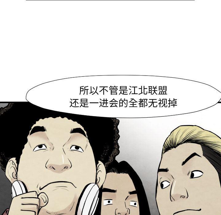 日本邪恶漫画无翼鸟韩漫全集-35无删减无遮挡章节图片 