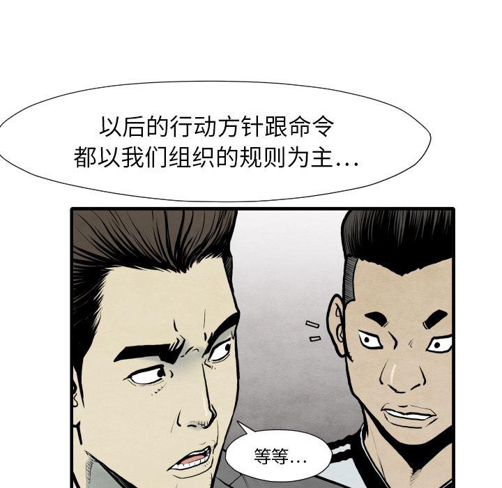 日本邪恶漫画无翼鸟韩漫全集-35无删减无遮挡章节图片 