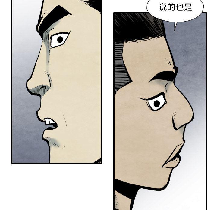 日本邪恶漫画无翼鸟韩漫全集-35无删减无遮挡章节图片 