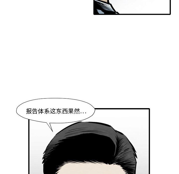 日本邪恶漫画无翼鸟韩漫全集-35无删减无遮挡章节图片 