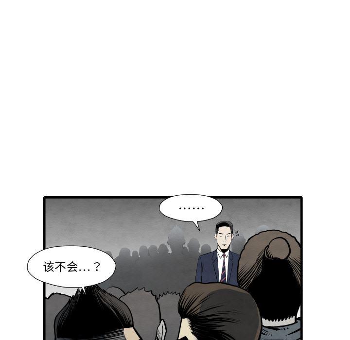 日本邪恶漫画无翼鸟韩漫全集-35无删减无遮挡章节图片 
