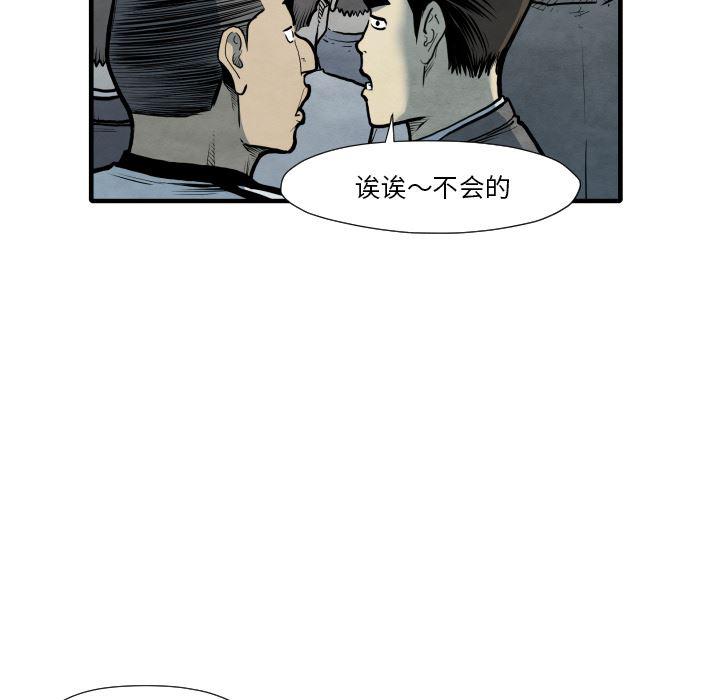 日本邪恶漫画无翼鸟韩漫全集-35无删减无遮挡章节图片 