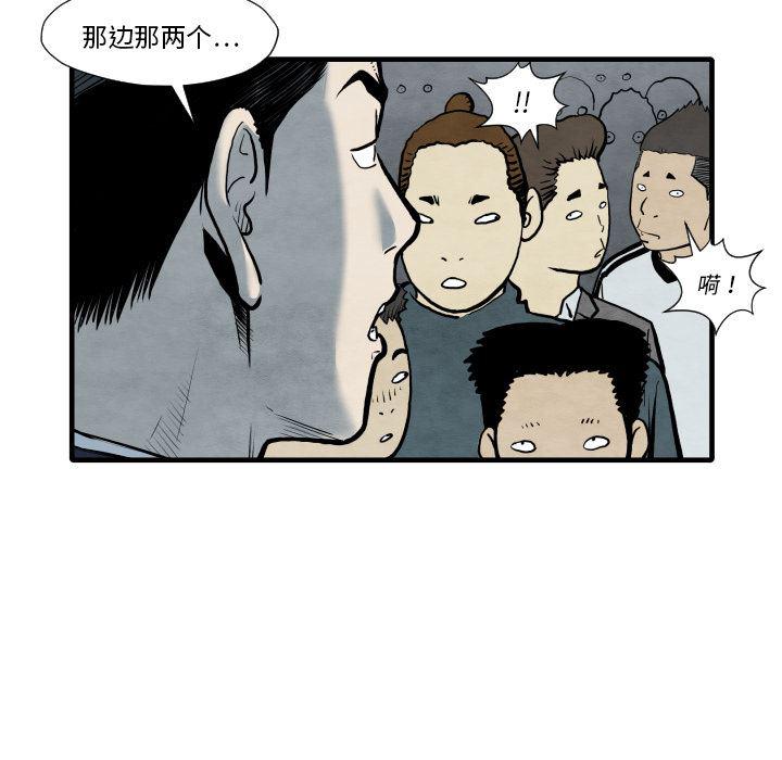 日本邪恶漫画无翼鸟韩漫全集-35无删减无遮挡章节图片 