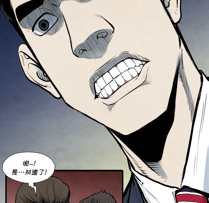 日本邪恶漫画无翼鸟韩漫全集-35无删减无遮挡章节图片 