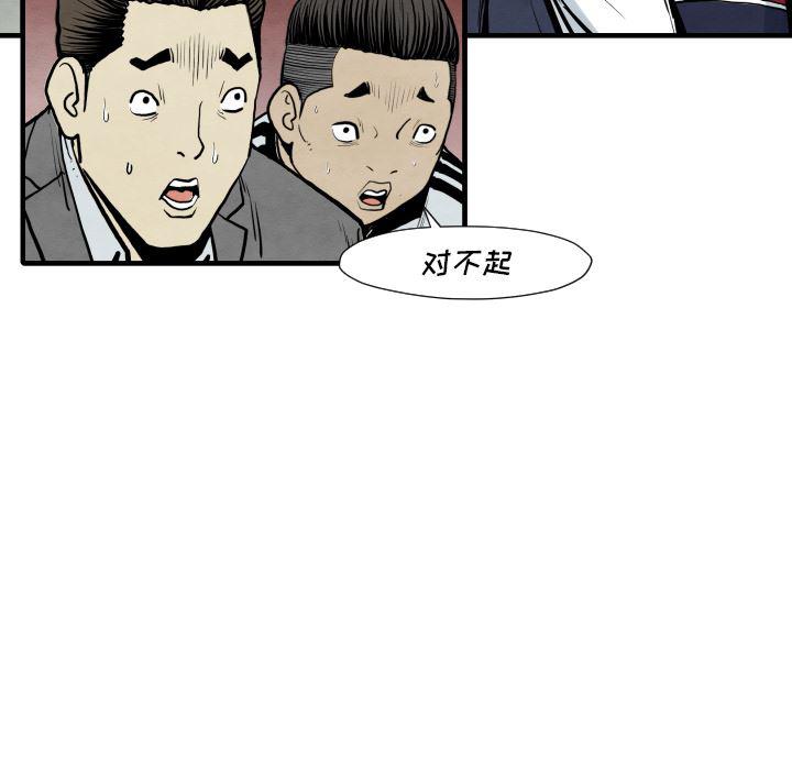 日本邪恶漫画无翼鸟韩漫全集-35无删减无遮挡章节图片 