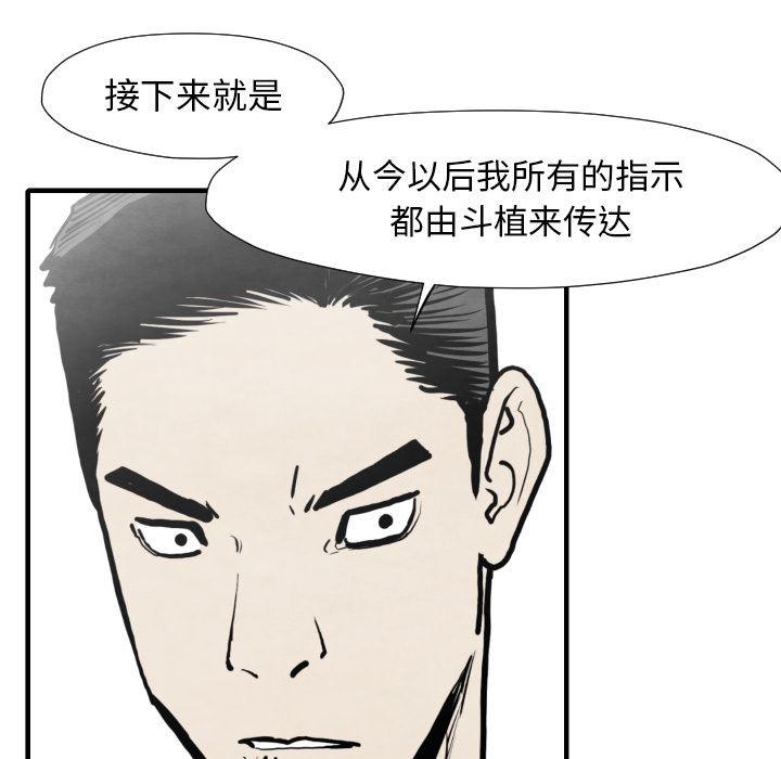 日本邪恶漫画无翼鸟韩漫全集-35无删减无遮挡章节图片 