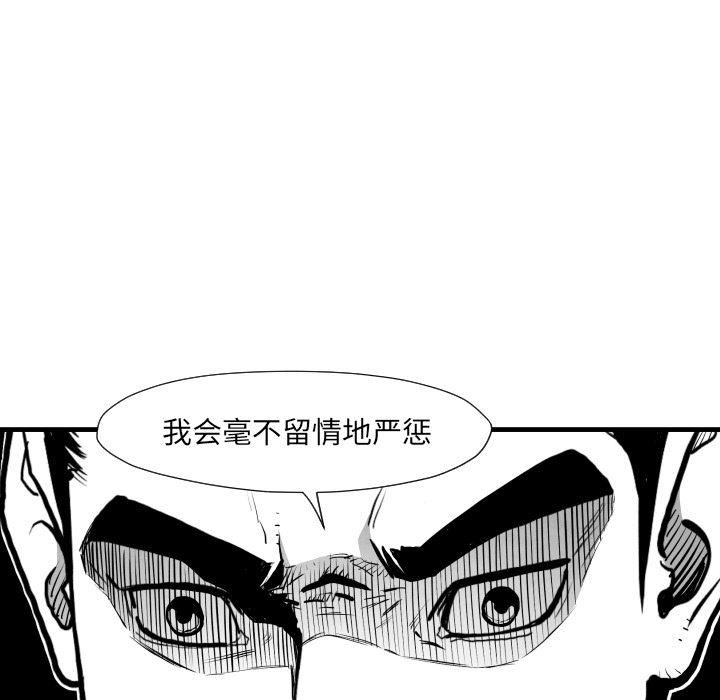 日本邪恶漫画无翼鸟韩漫全集-35无删减无遮挡章节图片 