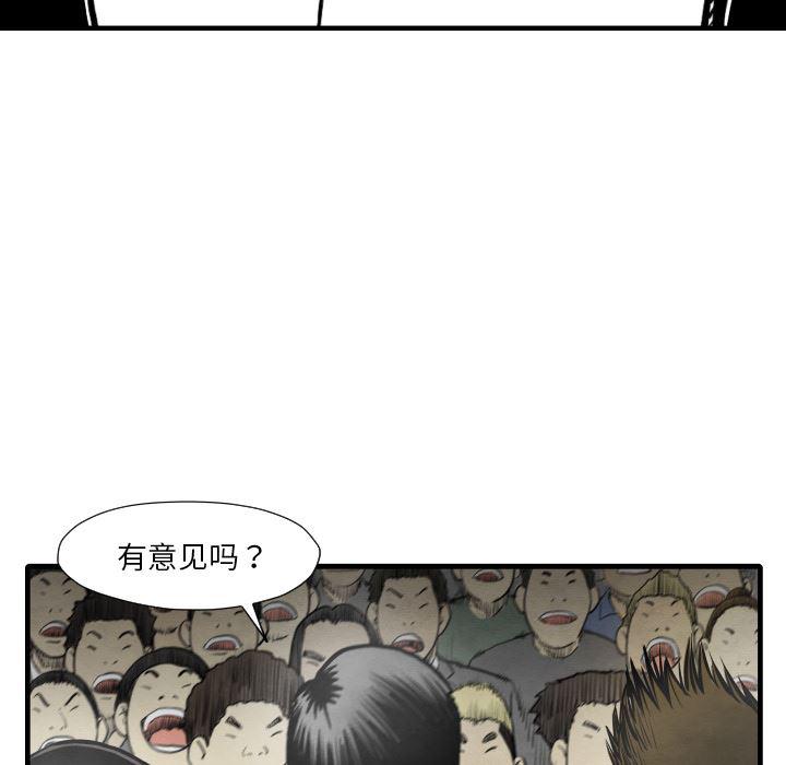 日本邪恶漫画无翼鸟韩漫全集-35无删减无遮挡章节图片 