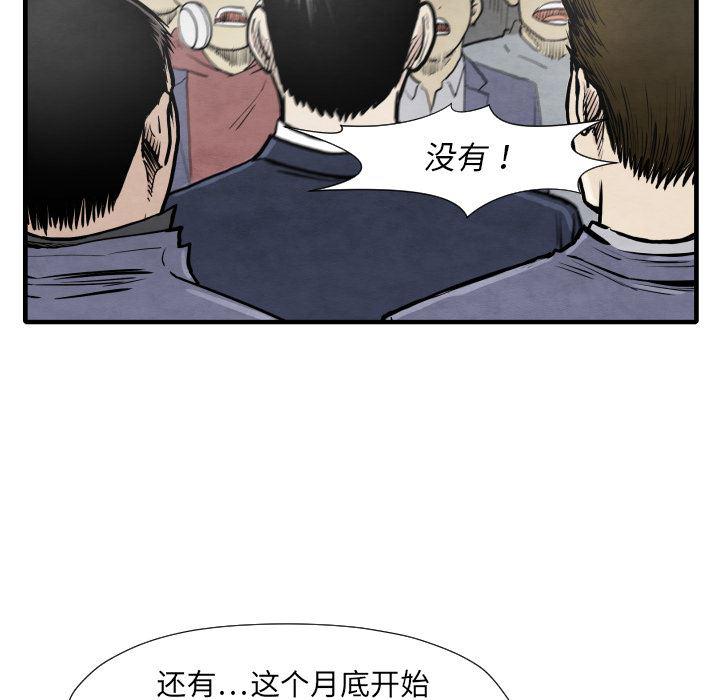 日本邪恶漫画无翼鸟韩漫全集-35无删减无遮挡章节图片 