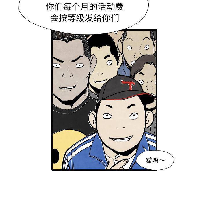 日本邪恶漫画无翼鸟韩漫全集-35无删减无遮挡章节图片 
