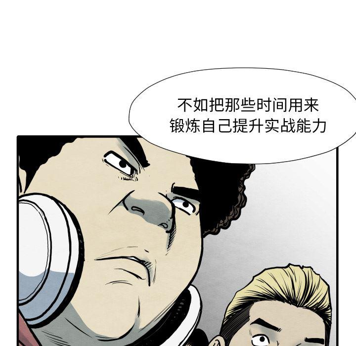 日本邪恶漫画无翼鸟韩漫全集-35无删减无遮挡章节图片 