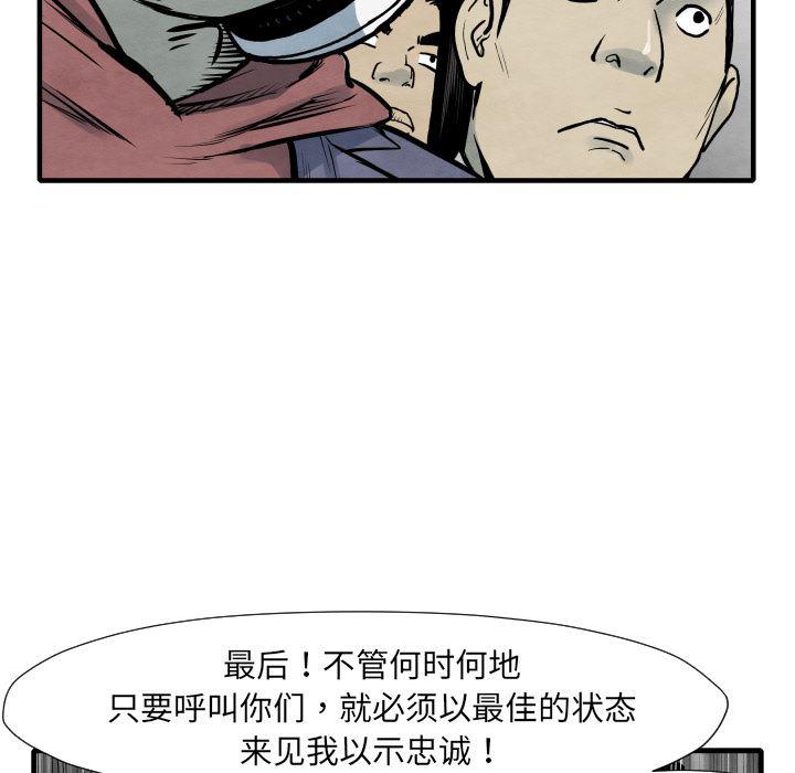 日本邪恶漫画无翼鸟韩漫全集-35无删减无遮挡章节图片 