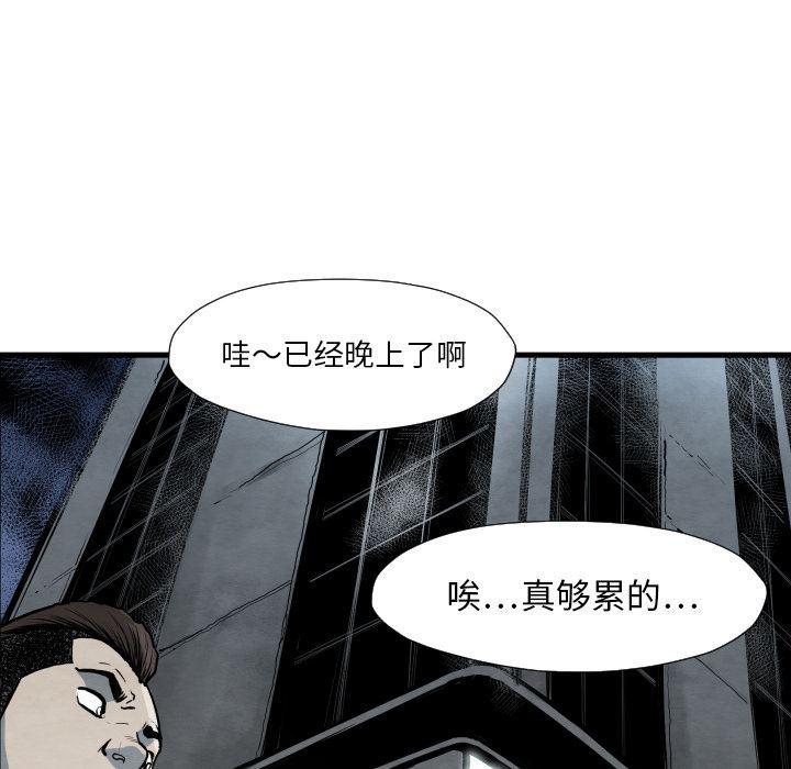 日本邪恶漫画无翼鸟韩漫全集-35无删减无遮挡章节图片 